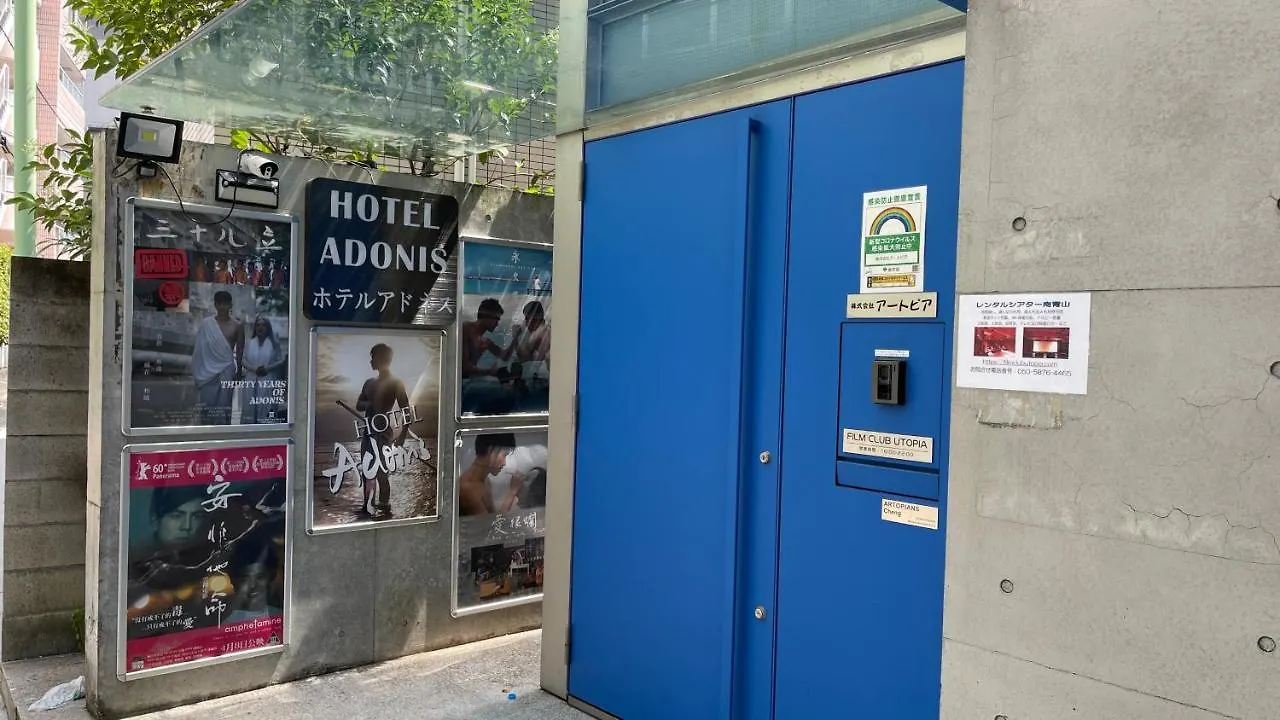 Hotel Adonis Tokyo - Dormitory Share Room For Male Only At City Center location