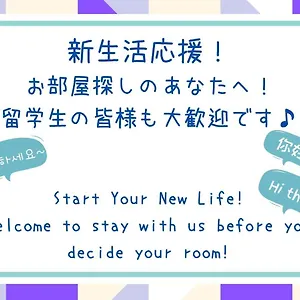 カオサン東京カブキ ホステル