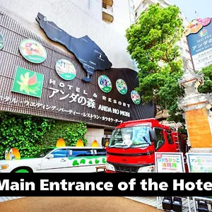 酒店 天王寺巴厘塔度假酒店