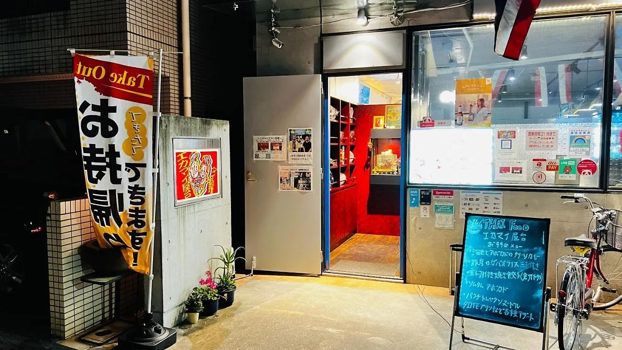 Hotel Adonis Tokyo - Dormitory Share Room For Male Only At City Center